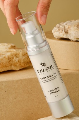 Крем для рук, на основе рыбного коллагена