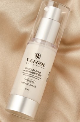 Крем для лица и зоны декольте ночной питательный, на основе рыбного коллагена и гиалуроновой кислоты